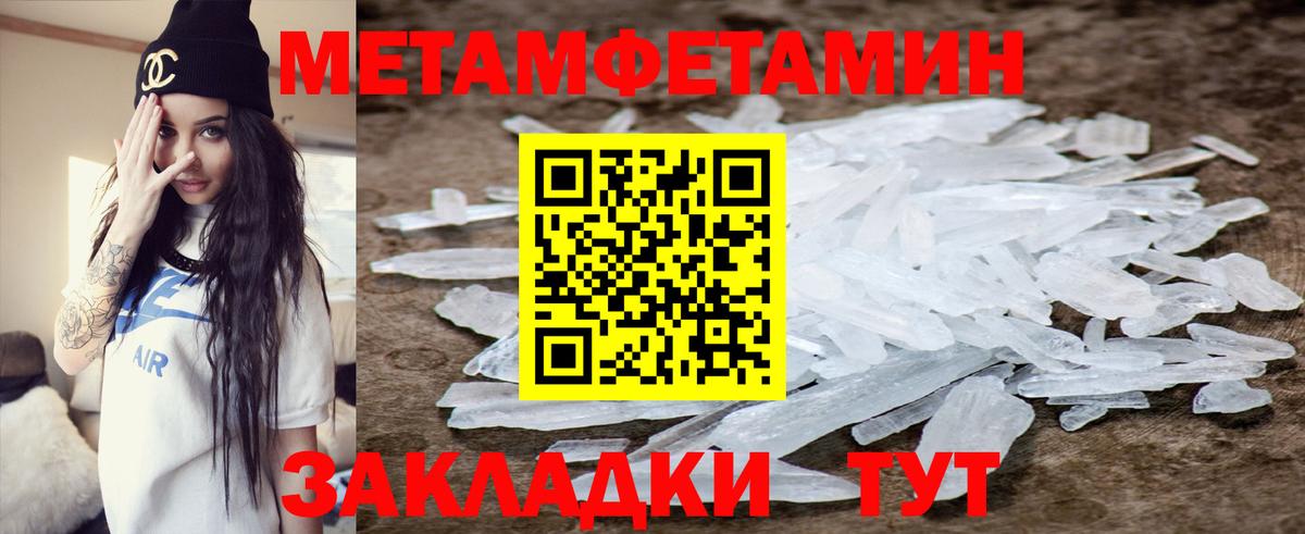 Amphetamine Premium Каменка