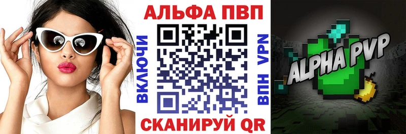 Alfa_PVP мука Каменка