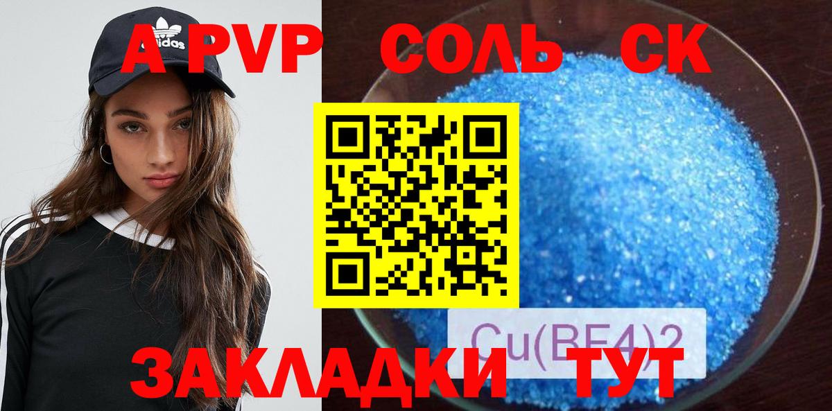 Гашиш Каменка