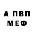 МЕТАДОН белоснежный Sherry Bandy