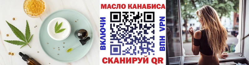 Cannafood марихуана  мега ONION  Каменка  наркотики 