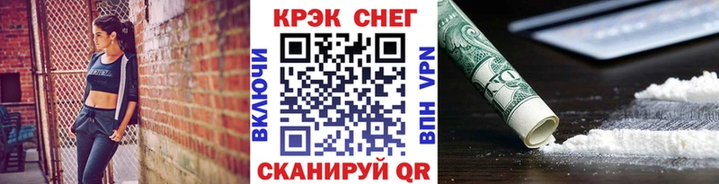Cocaine 98% Каменка