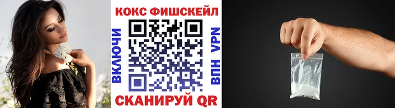 КОКАИН 99%  купить   Каменка 