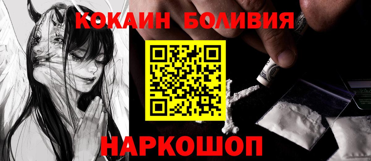 Cocaine Columbia  Вход с VPN  Каменка 