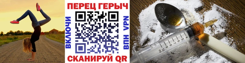 где купить наркоту Каменка Героин белый