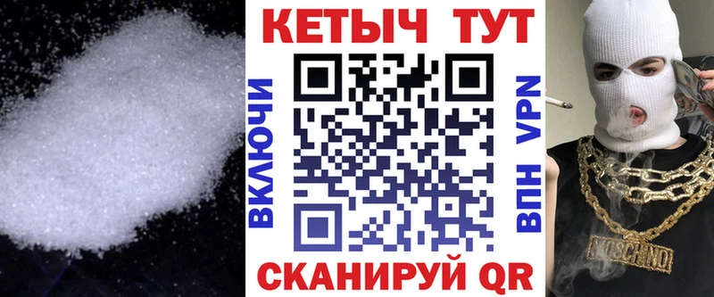 Кетамин VHQ  цены наркотик  Каменка 