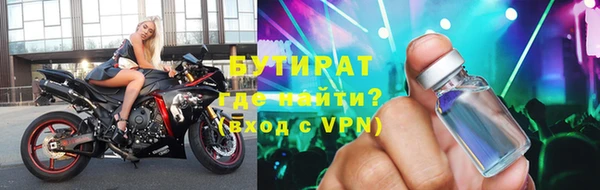 ECSTASY Абдулино