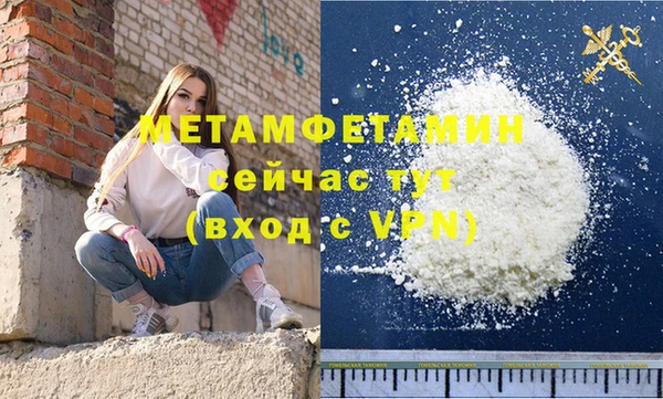 MESCALINE Слюдянка