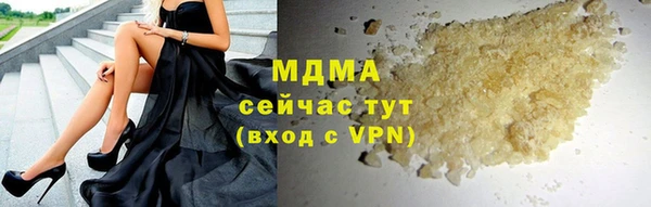 кокаин колумбия Абинск