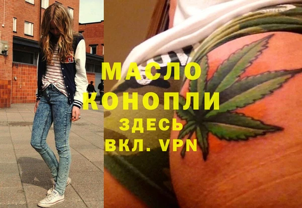 меф VHQ Абаза