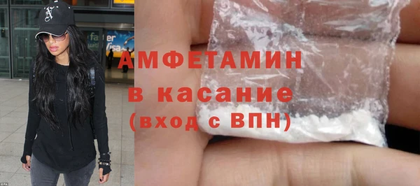 ECSTASY Абдулино