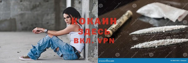 меф VHQ Абаза