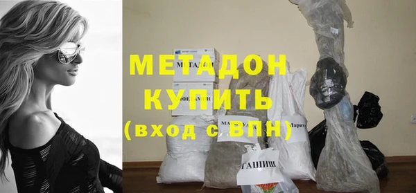 ECSTASY Абдулино
