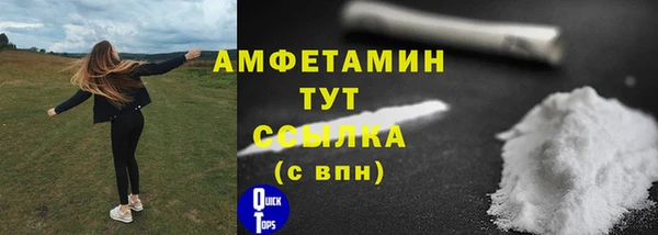 ECSTASY Абдулино