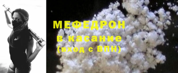 меф VHQ Абаза