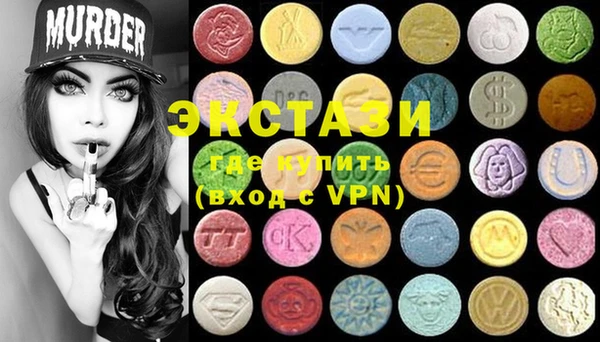 меф VHQ Абаза