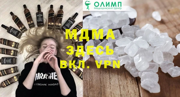 MESCALINE Слюдянка