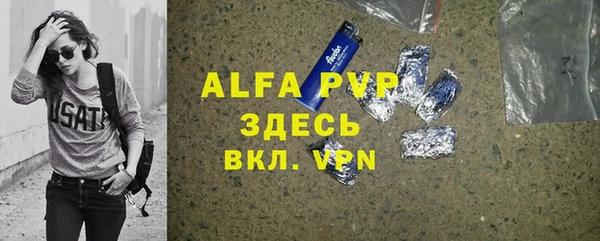 меф VHQ Абаза