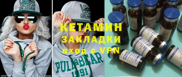 MESCALINE Слюдянка