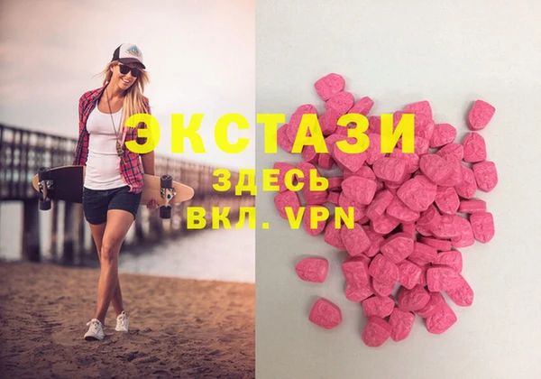меф VHQ Абаза