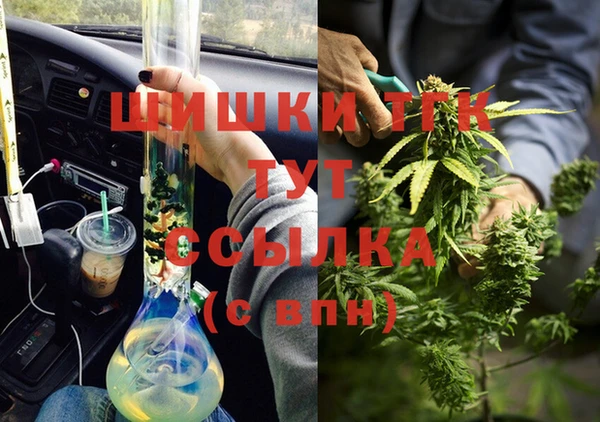MESCALINE Слюдянка