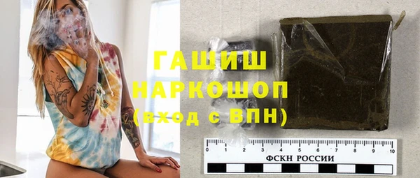MESCALINE Слюдянка