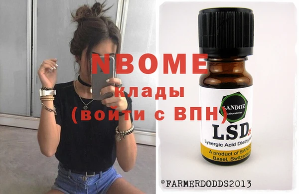 ECSTASY Абдулино