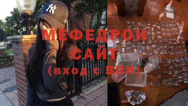 ECSTASY Абдулино