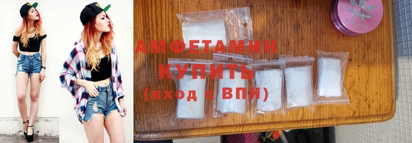 ECSTASY Абдулино