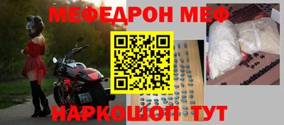 марки nbome Бузулук