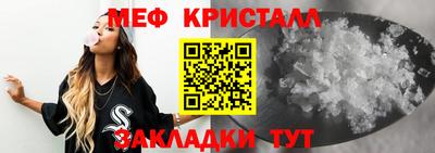 ALPHA PVP Бугуруслан