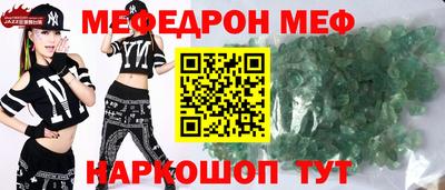 а пвп мука Будённовск