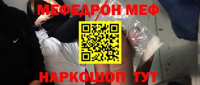 ALPHA PVP Бугуруслан