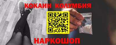 марки nbome Бузулук