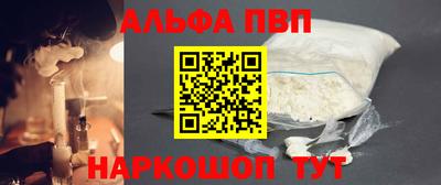 а пвп мука Будённовск