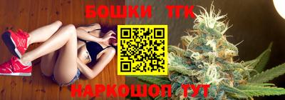 марки nbome Бузулук