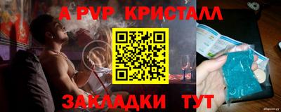 ALPHA PVP Бугуруслан