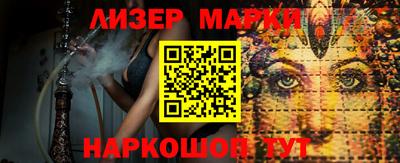 марки nbome Бузулук