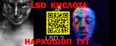 марки nbome Бузулук