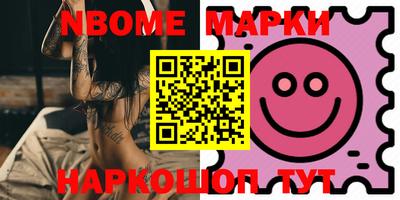 ALPHA PVP Бугуруслан