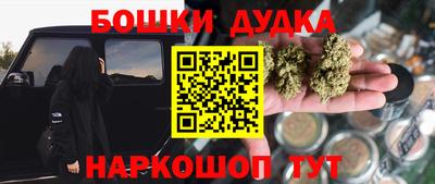 марки nbome Бузулук