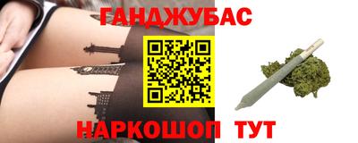 марки nbome Бузулук