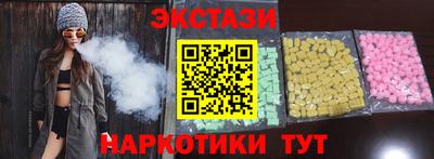 марки nbome Бузулук