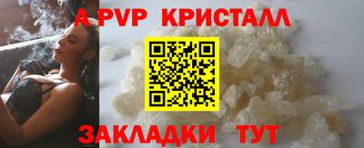 а пвп мука Будённовск