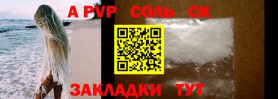 мескалин Заволжье