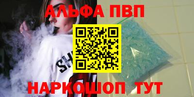 марки nbome Бузулук