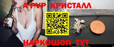 а пвп мука Будённовск