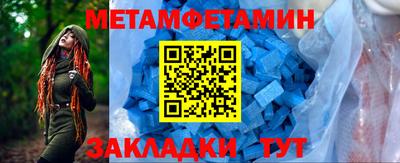 ALPHA PVP Бугуруслан