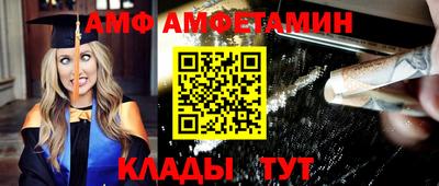 марки nbome Бузулук