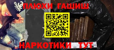 марки nbome Бузулук
